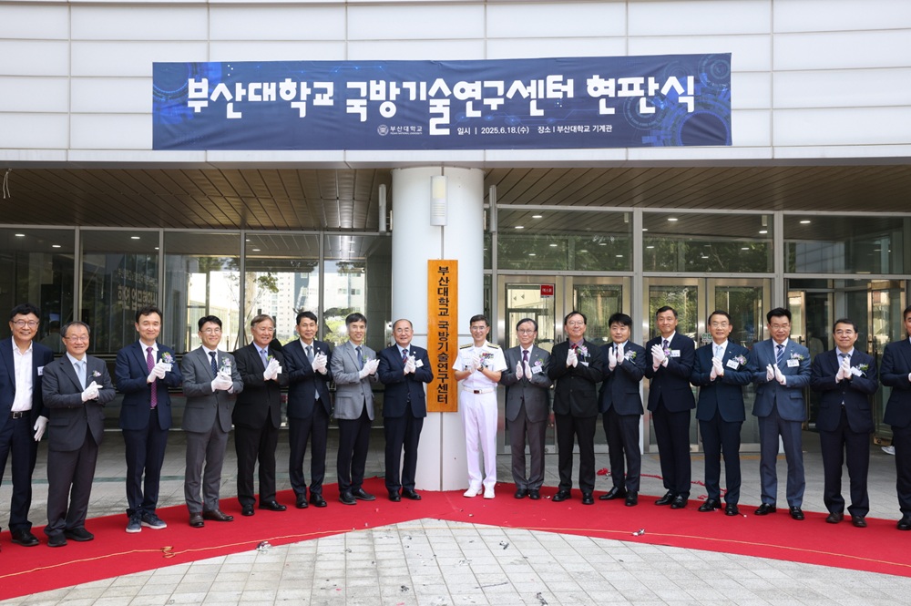 현판식 사진-1.jpg